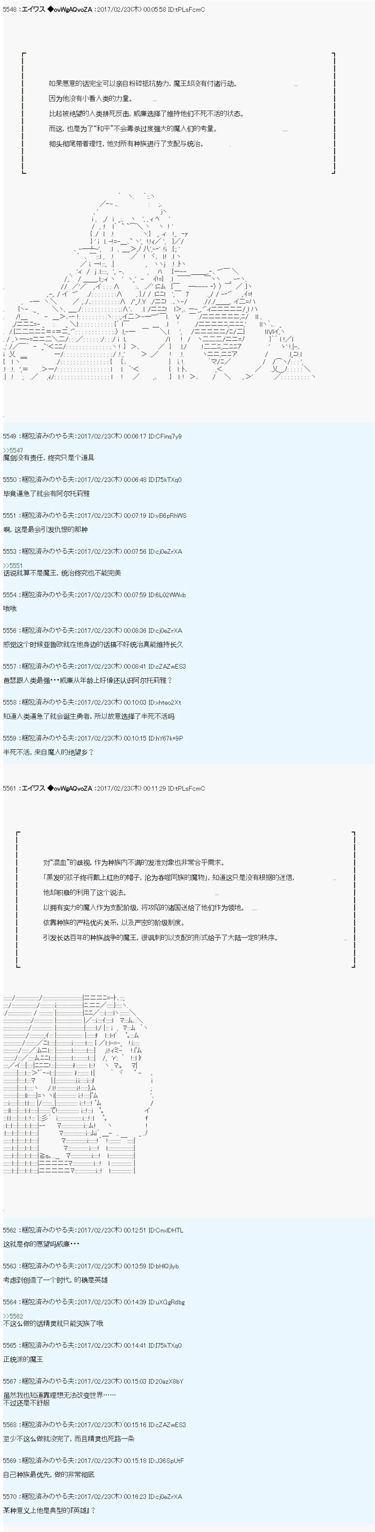 魔剑物语AM18