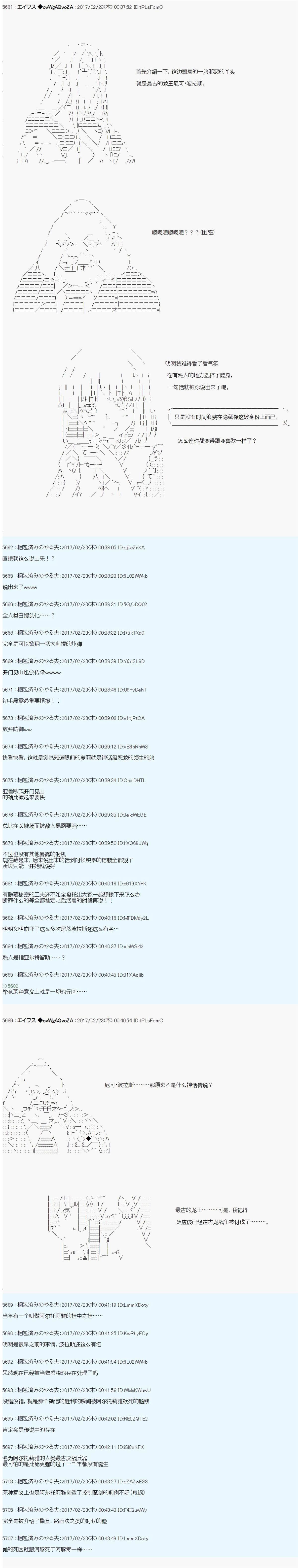 魔剑物语AM18