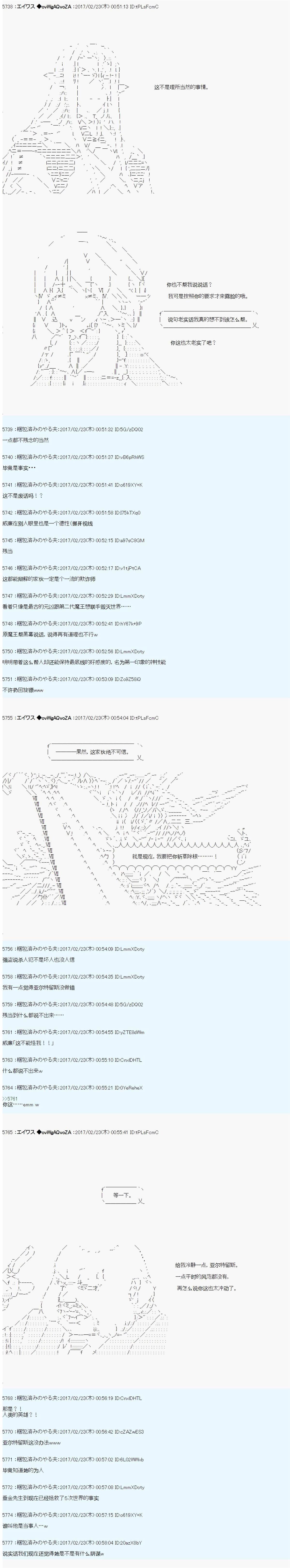 魔剑物语AM18