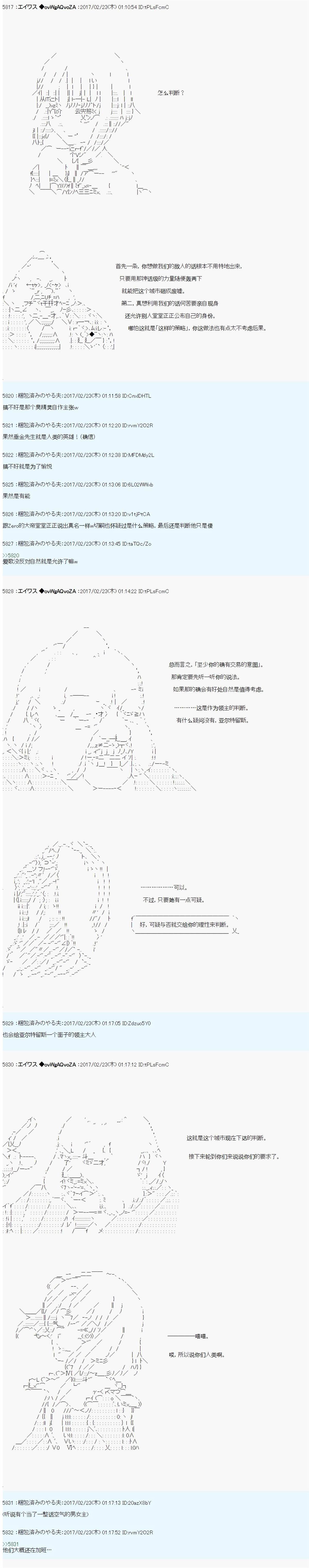 魔剑物语AM18