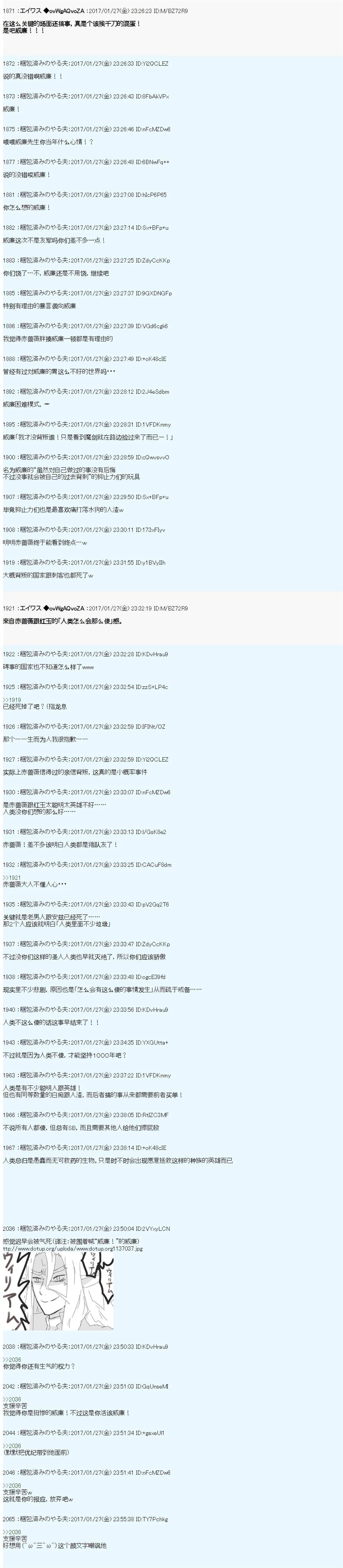 魔剑物语AM设定2
