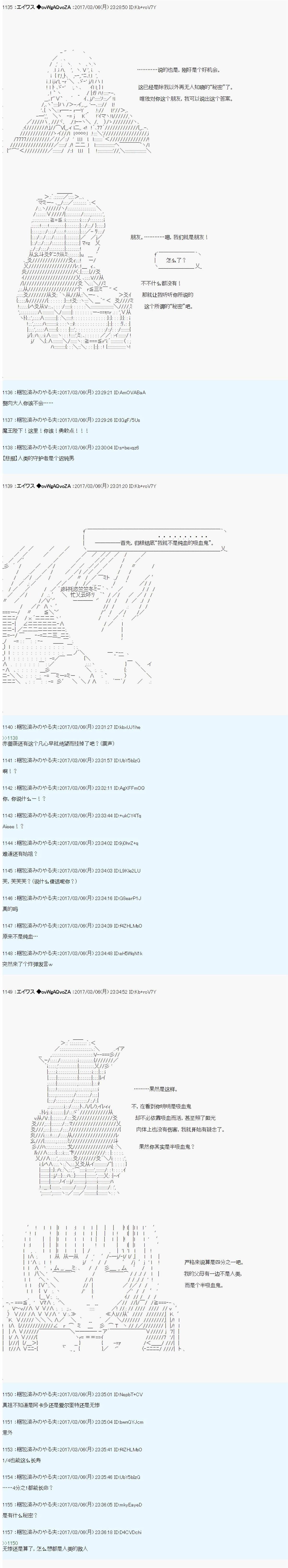 魔剑物语AM小短篇2