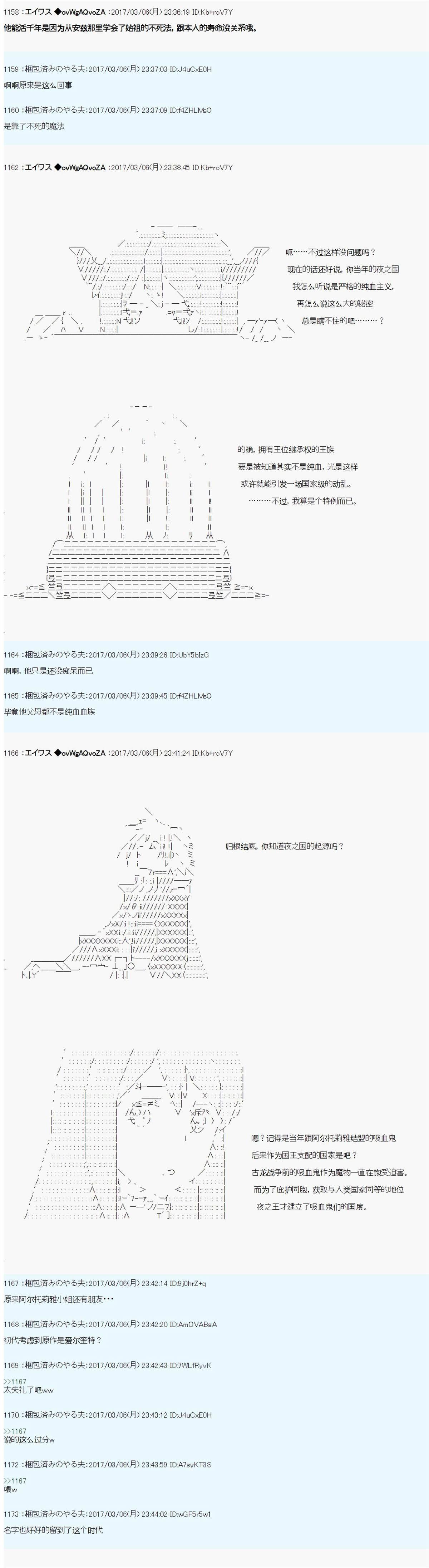 魔剑物语AM小短篇2