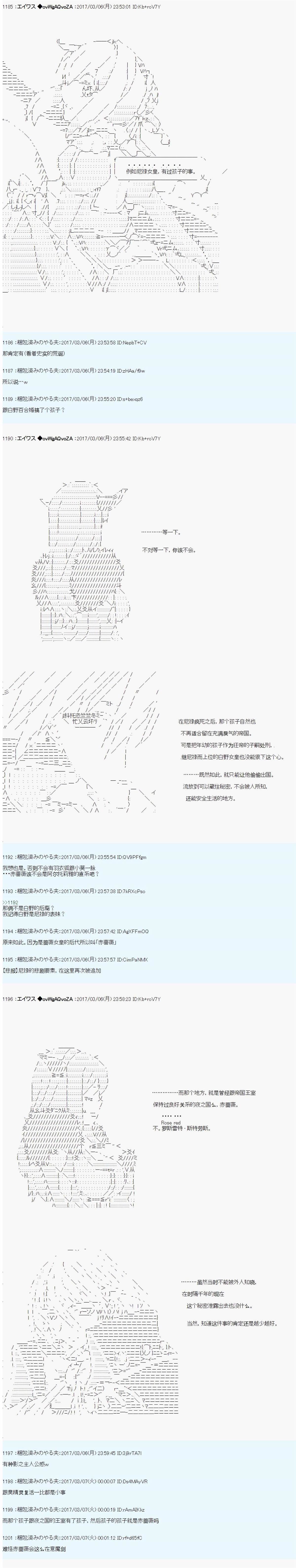 魔剑物语AM小短篇2