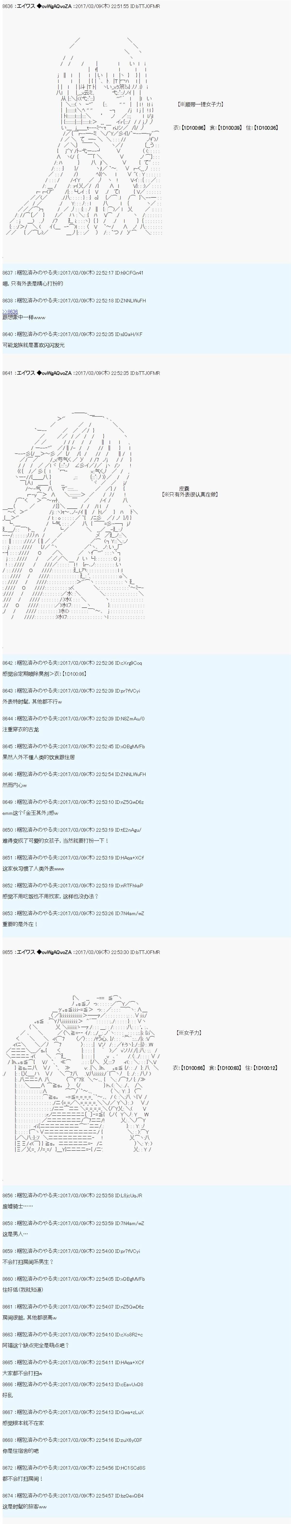 魔剑物语AM19