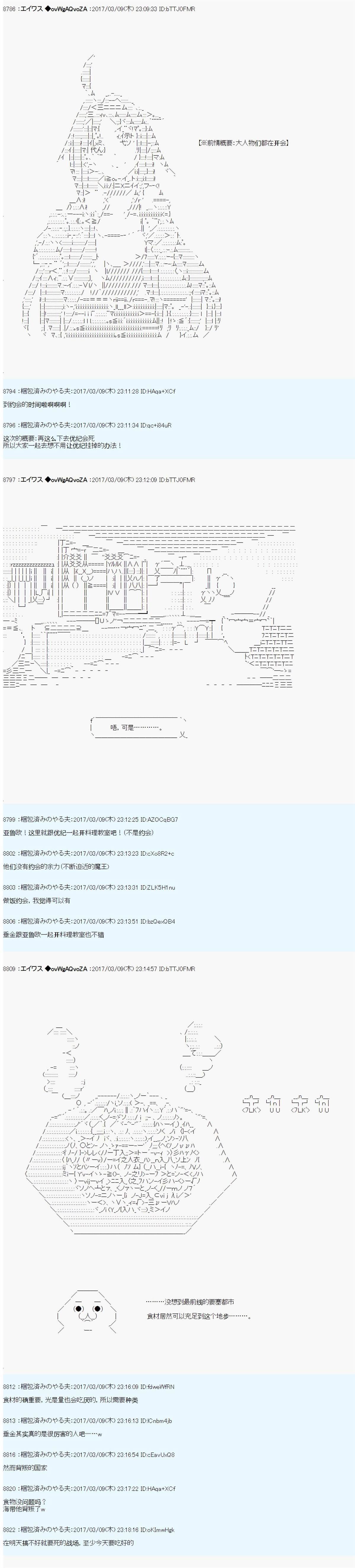 魔剑物语AM19