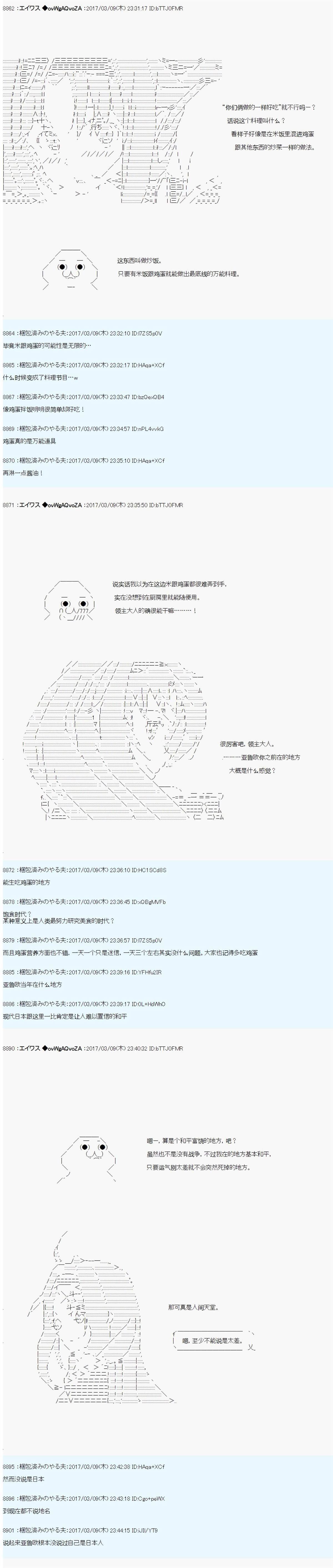 魔剑物语AM19