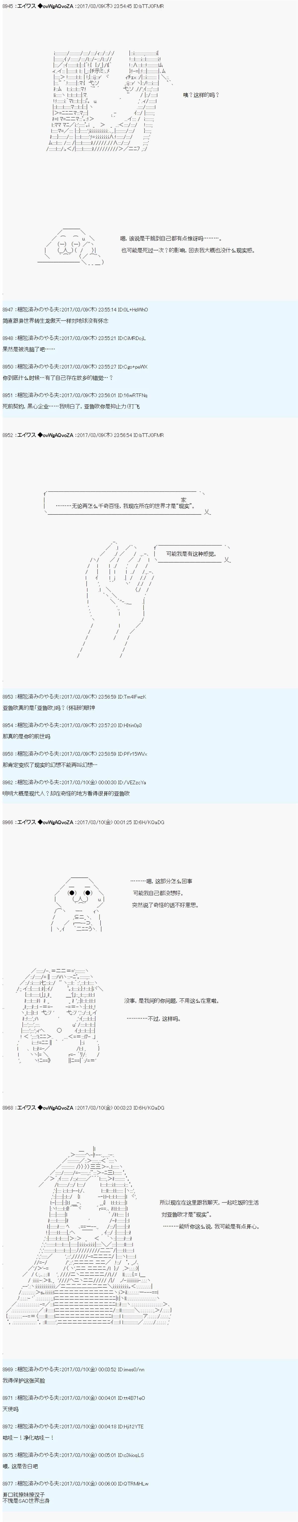 魔剑物语AM19