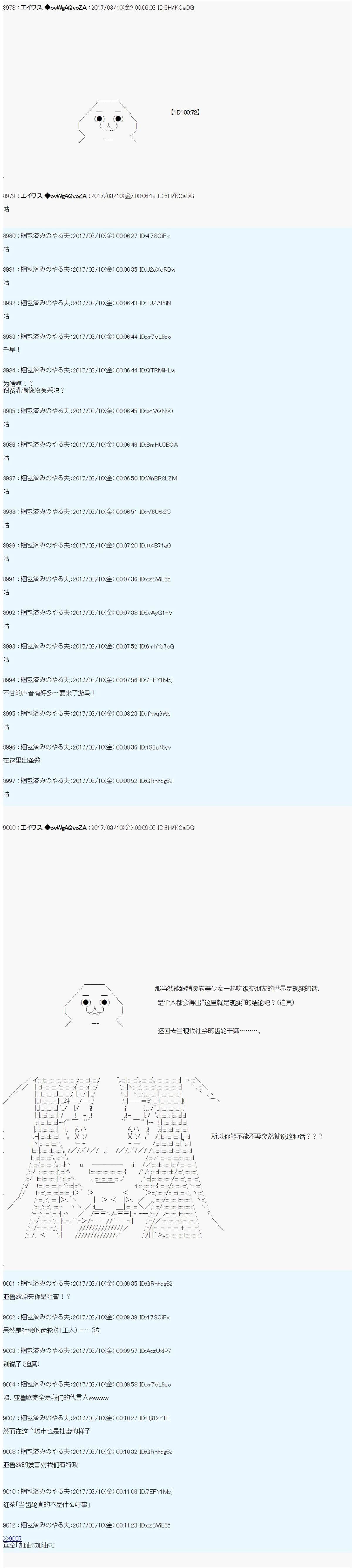 魔剑物语AM19