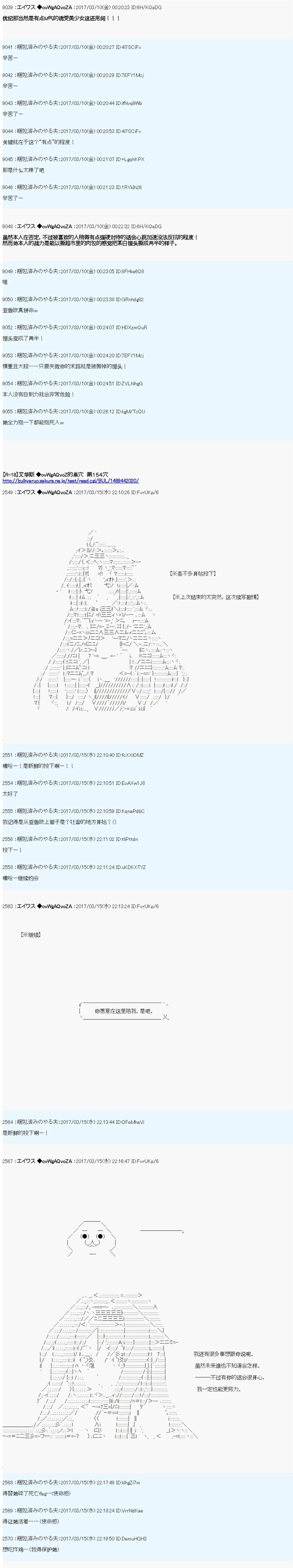 魔剑物语AM19