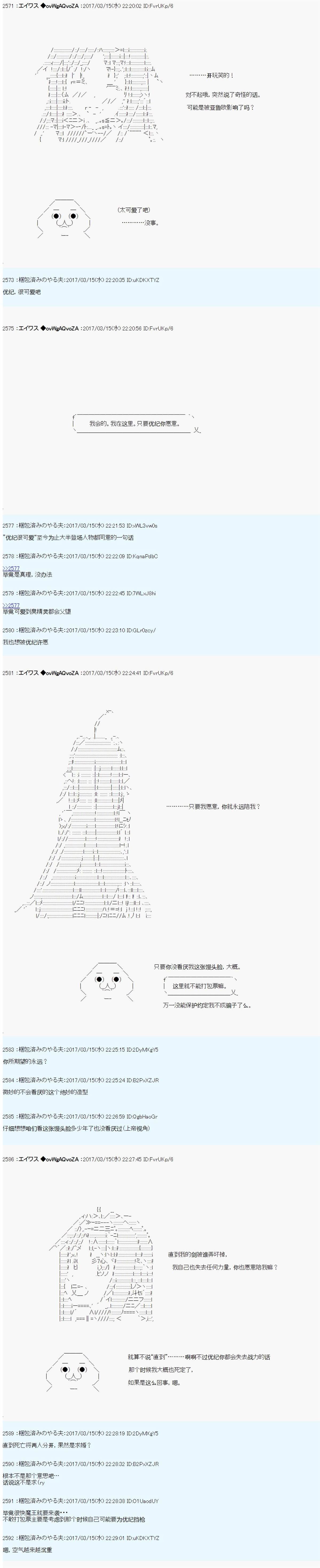 魔剑物语AM19