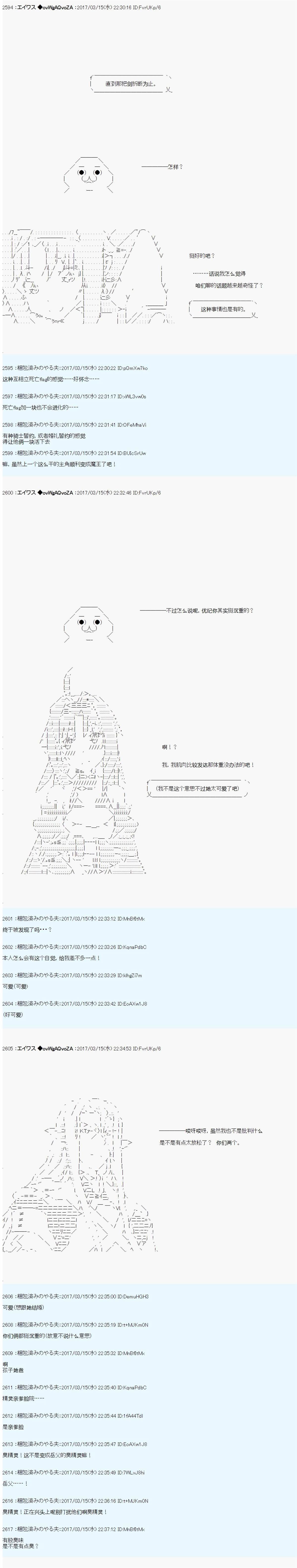 魔剑物语AM19