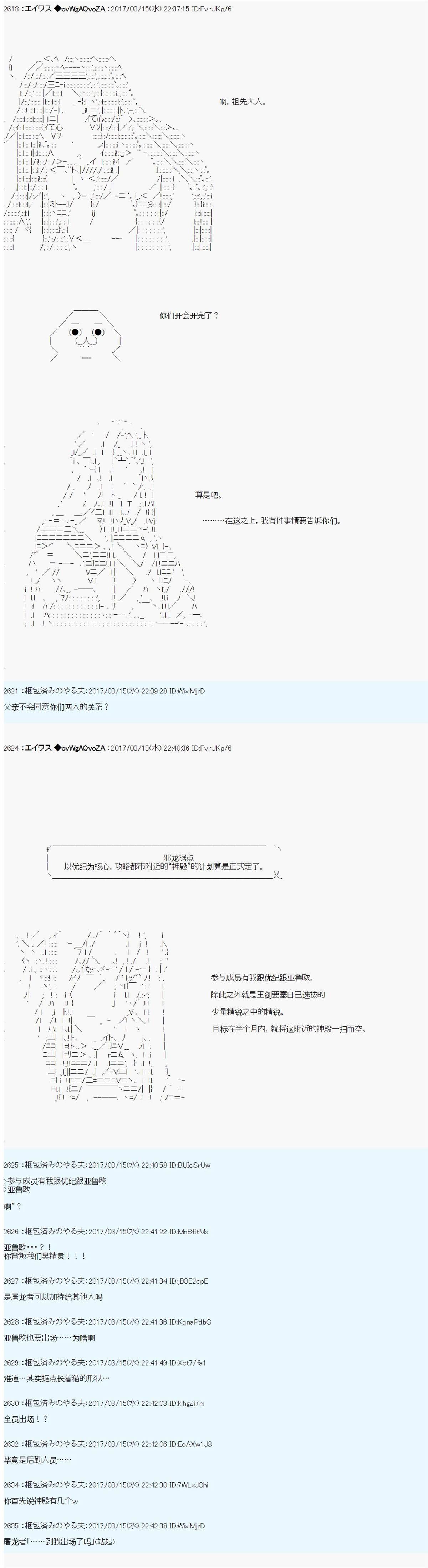 魔剑物语AM19