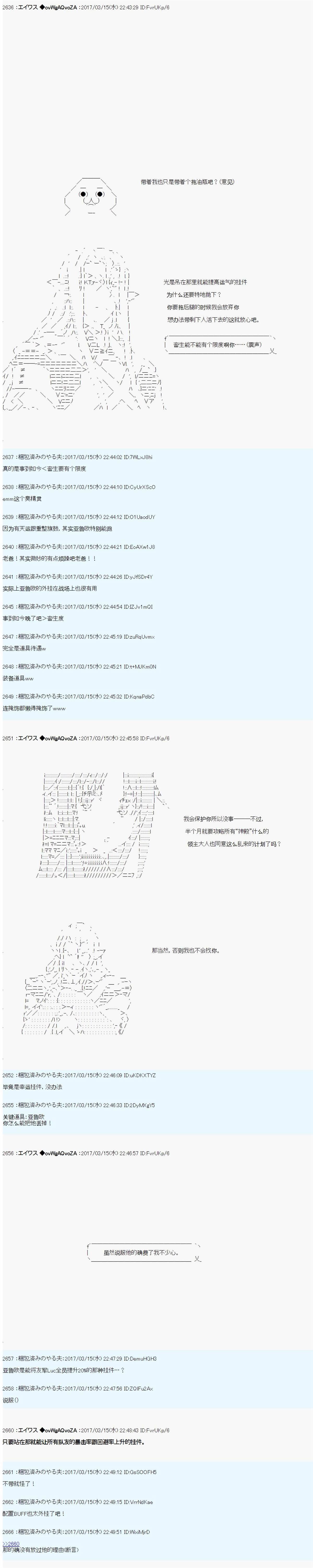 魔剑物语AM19