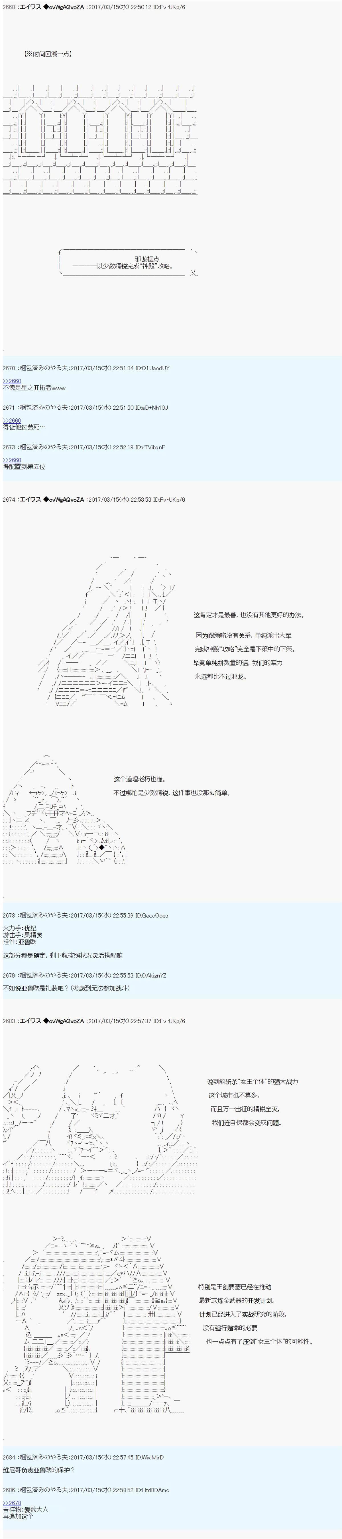 魔剑物语AM19