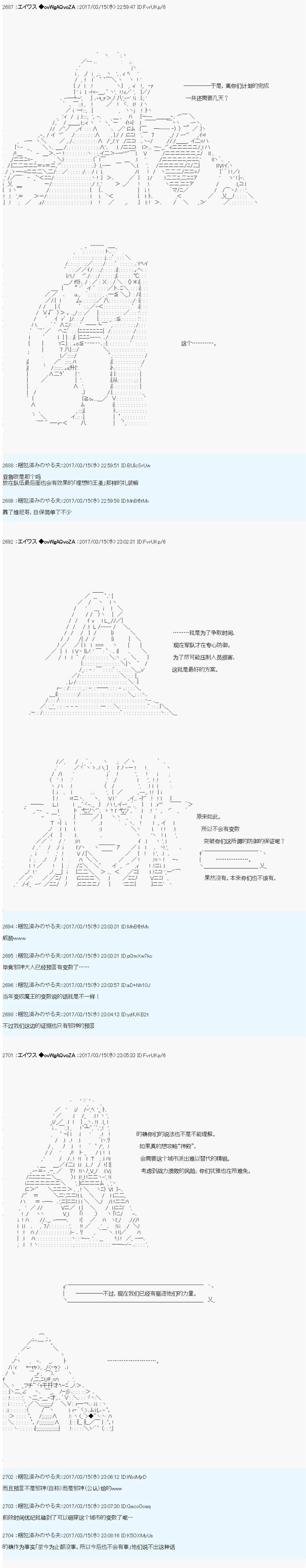 魔剑物语AM19