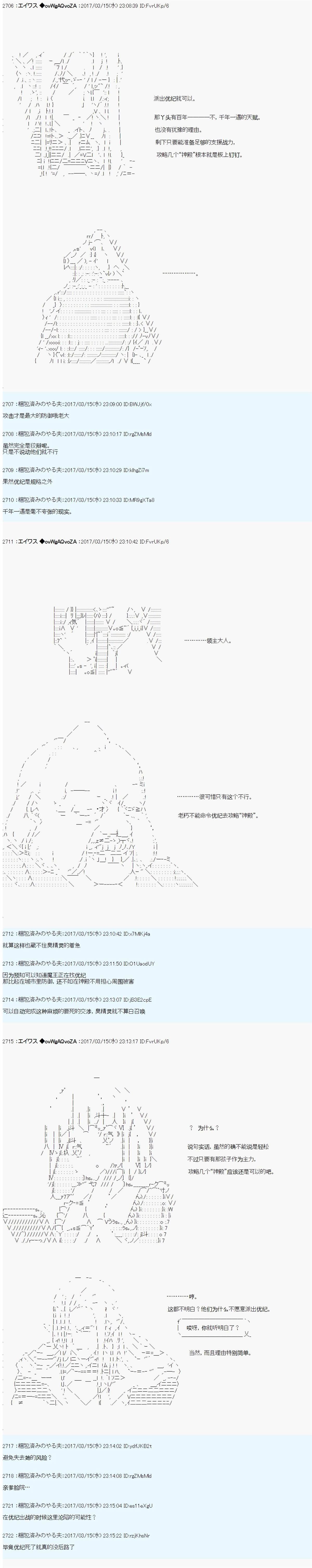 魔剑物语AM19