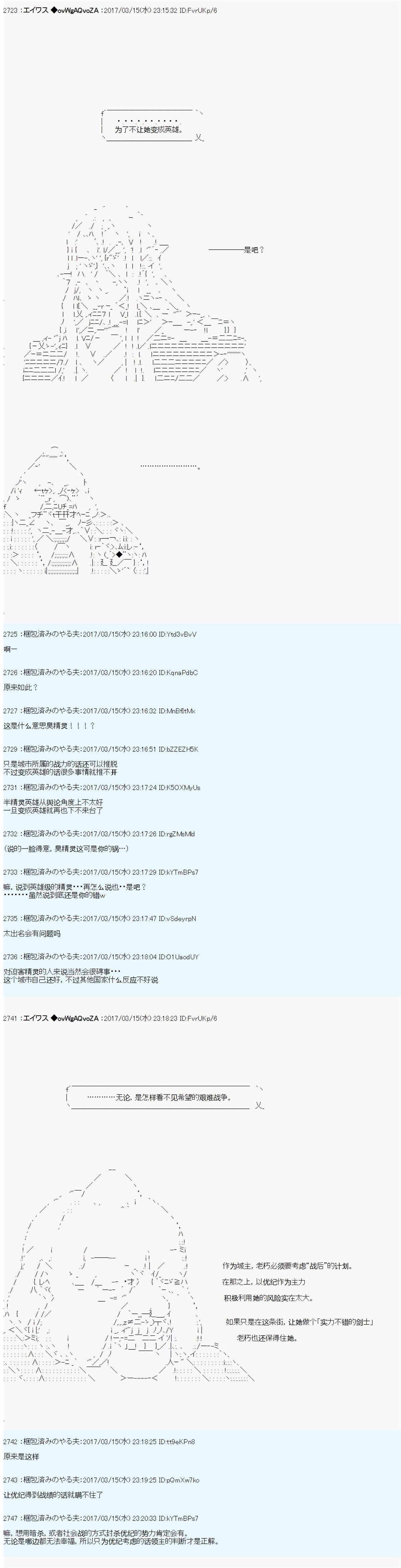 魔剑物语AM19