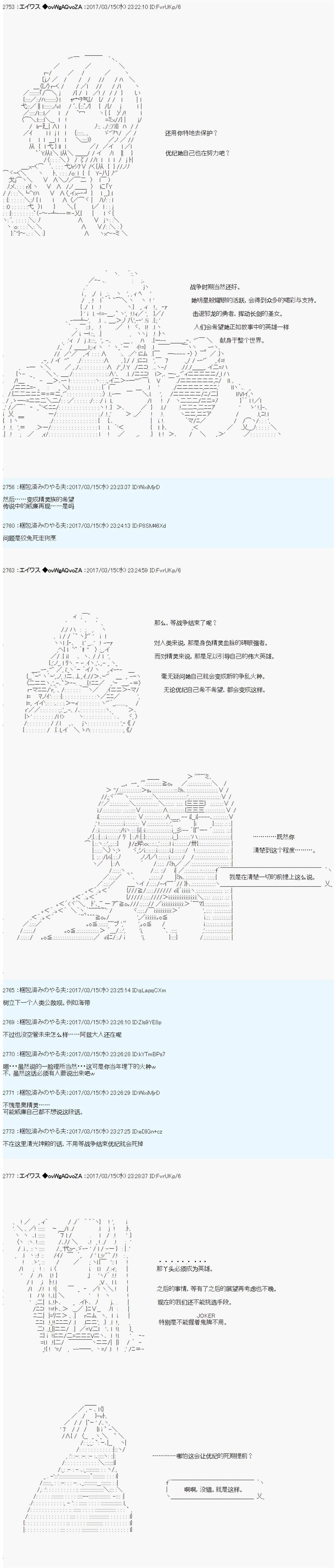魔剑物语AM19