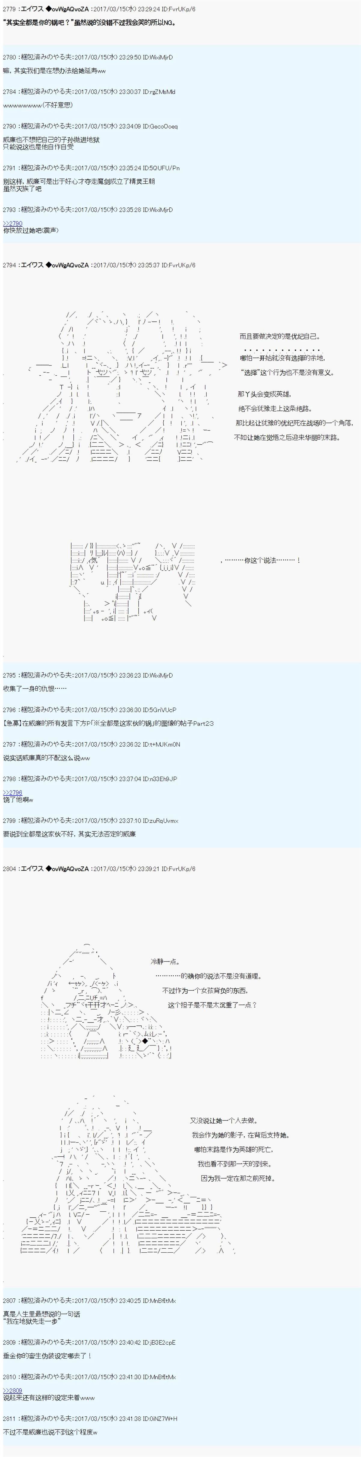 魔剑物语AM19