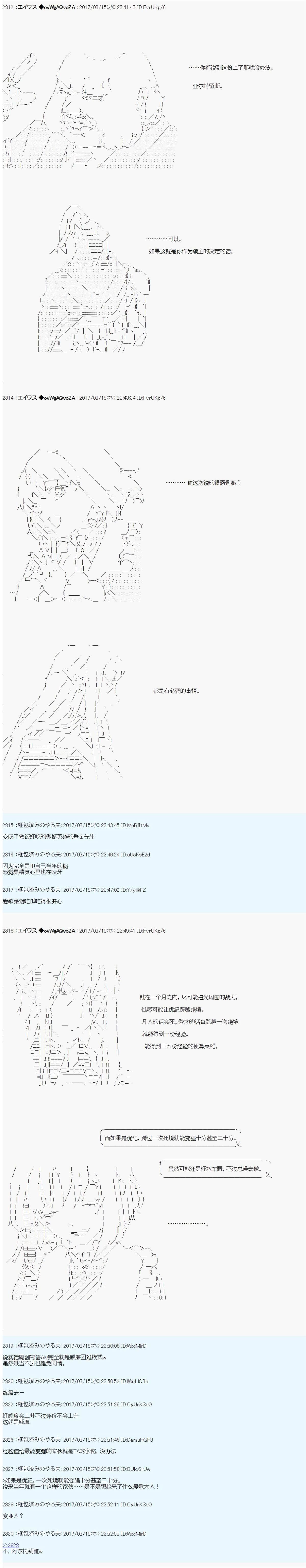 魔剑物语AM19