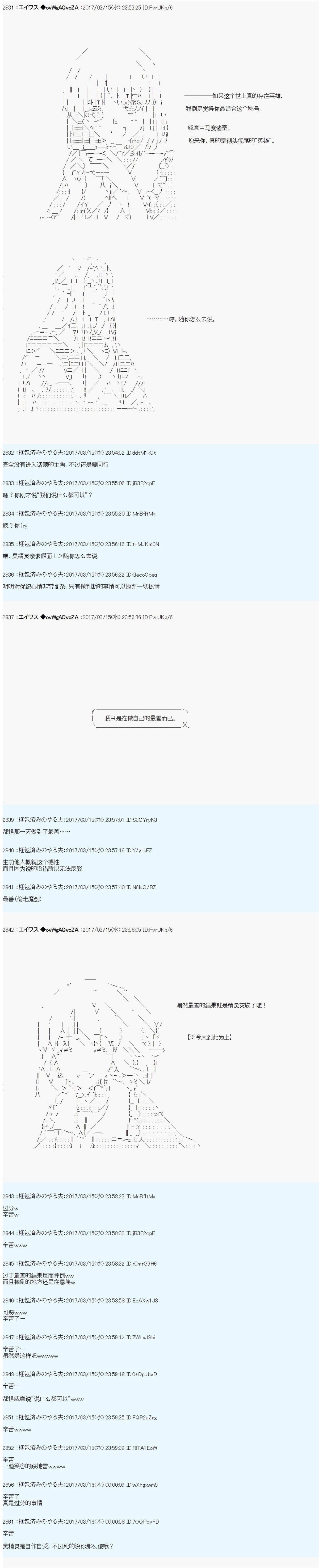 魔剑物语AM19