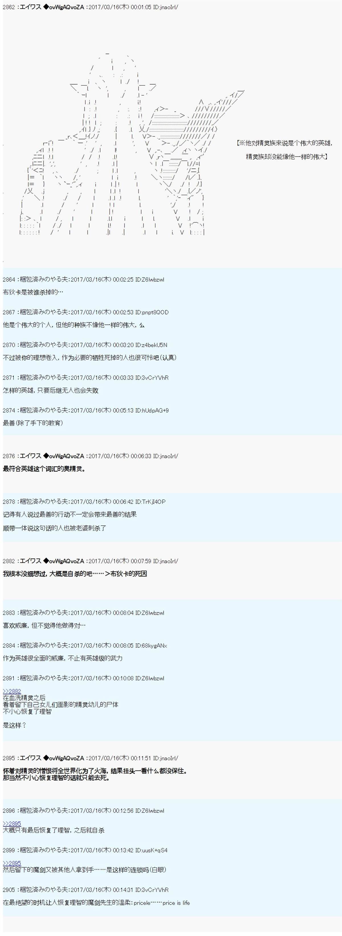 魔剑物语AM19