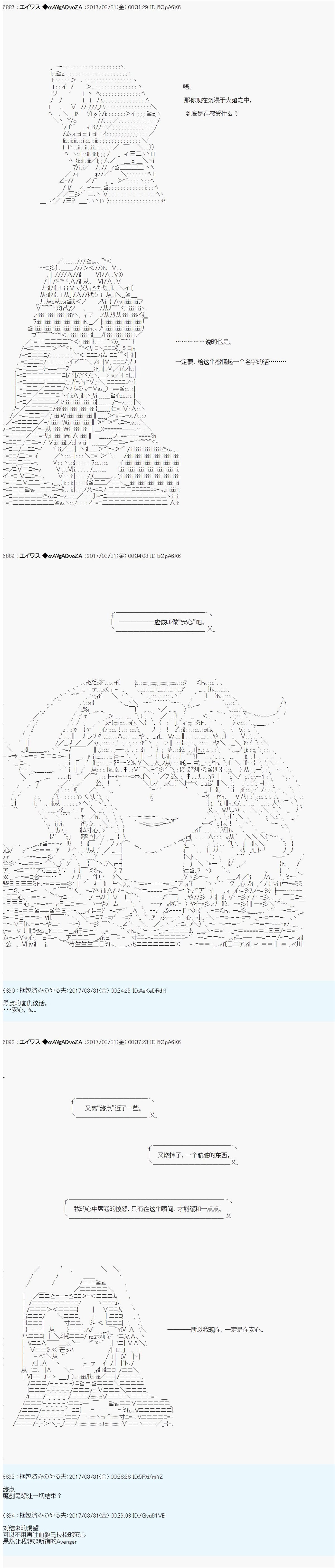 魔剑物语AM20