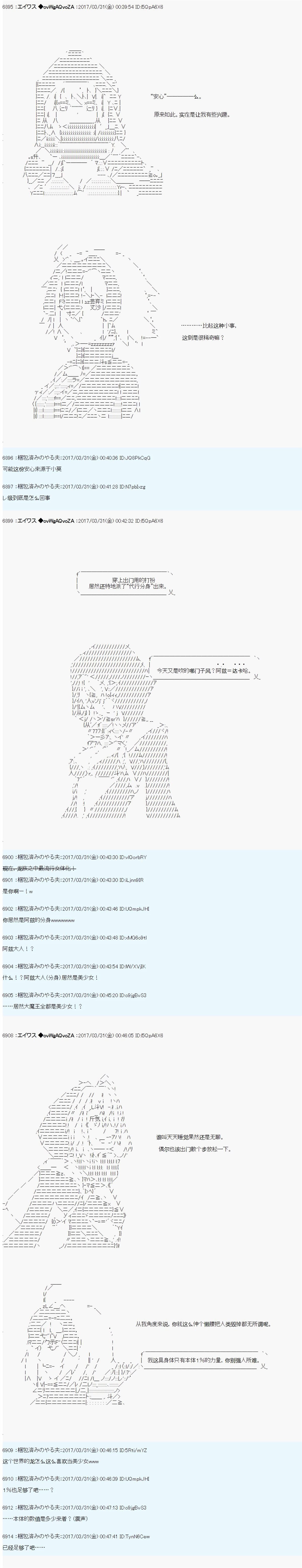 魔剑物语AM20