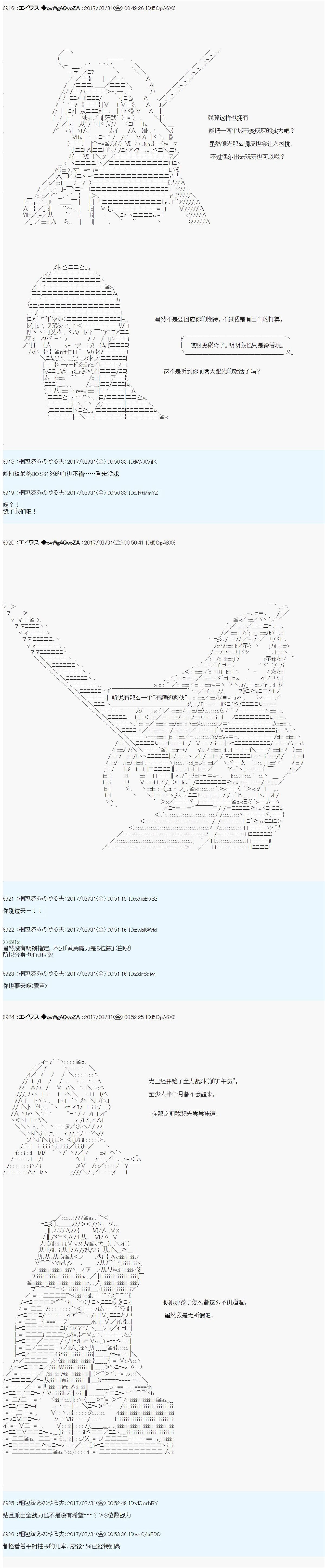 魔剑物语AM20