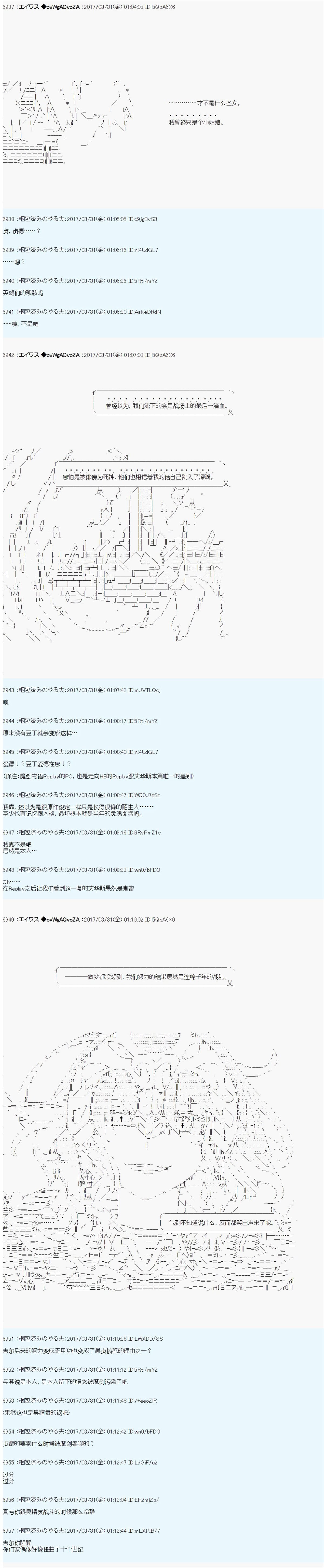 魔剑物语AM20
