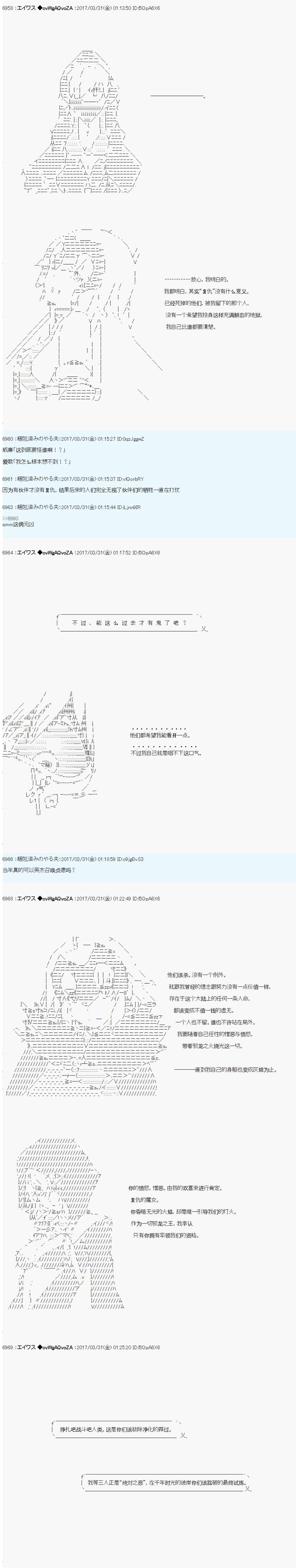 魔剑物语AM20
