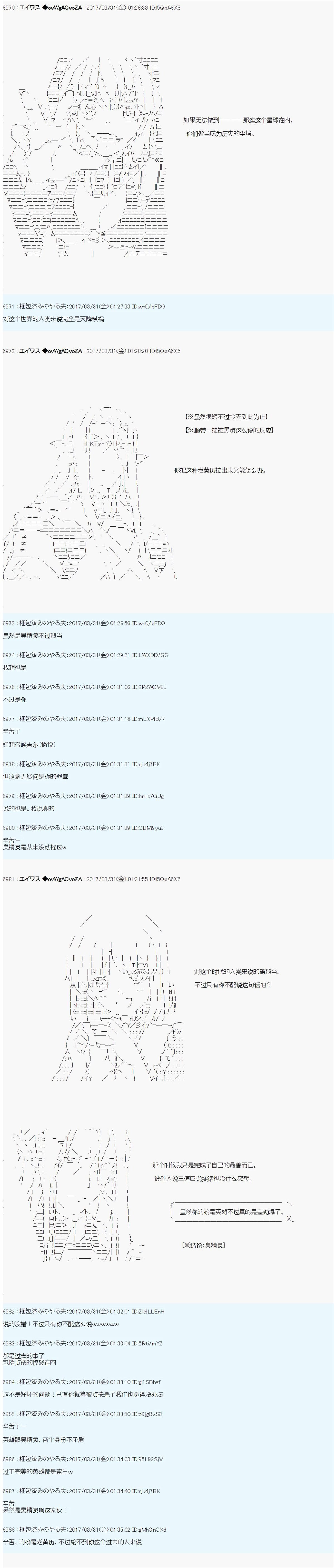 魔剑物语AM20