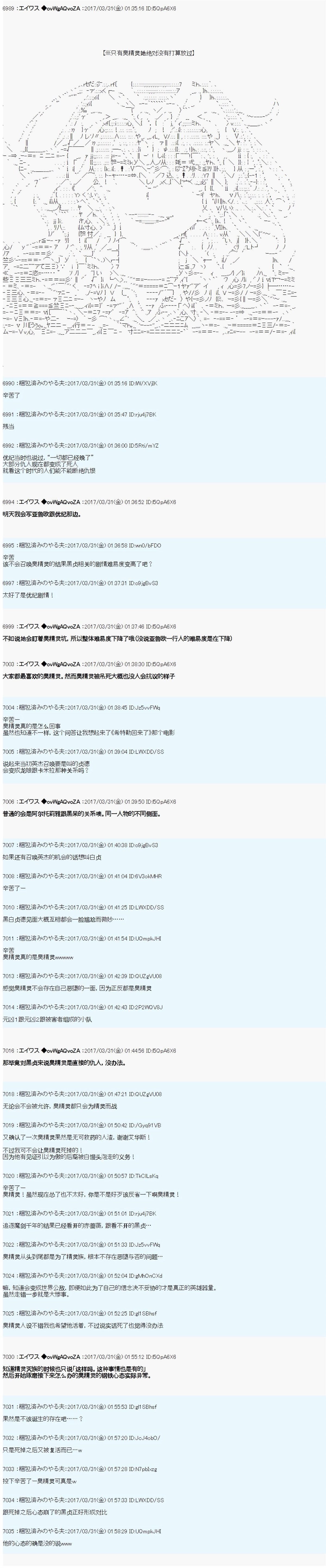 魔剑物语AM20