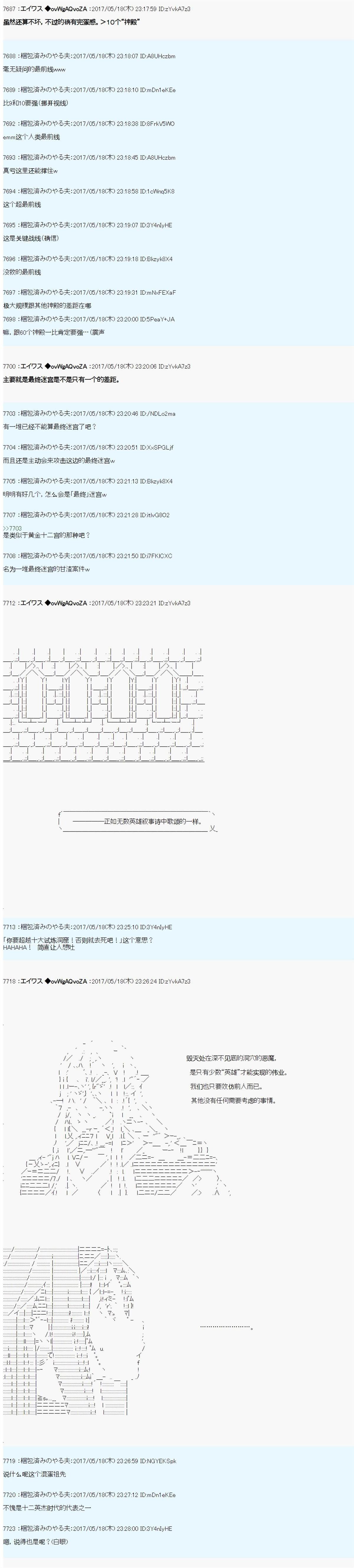 魔剑物语AM21