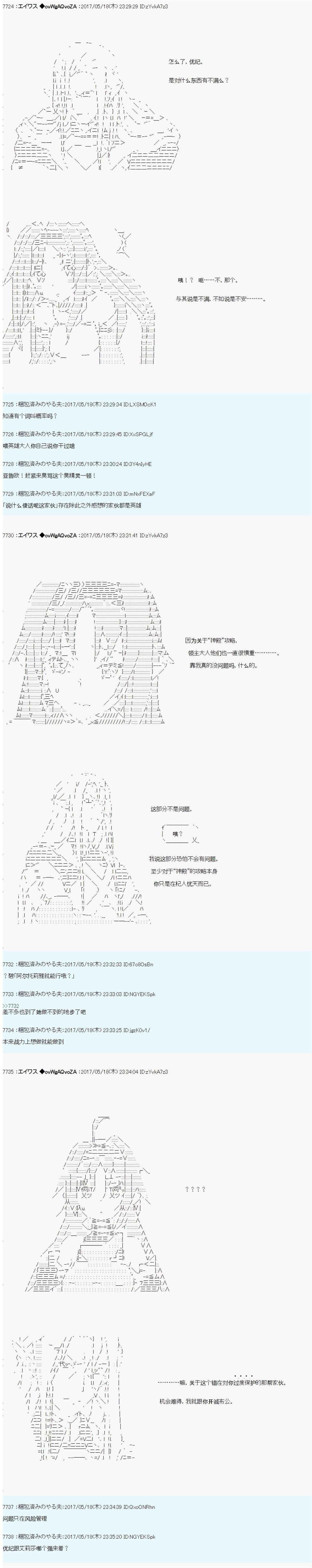 魔剑物语AM21
