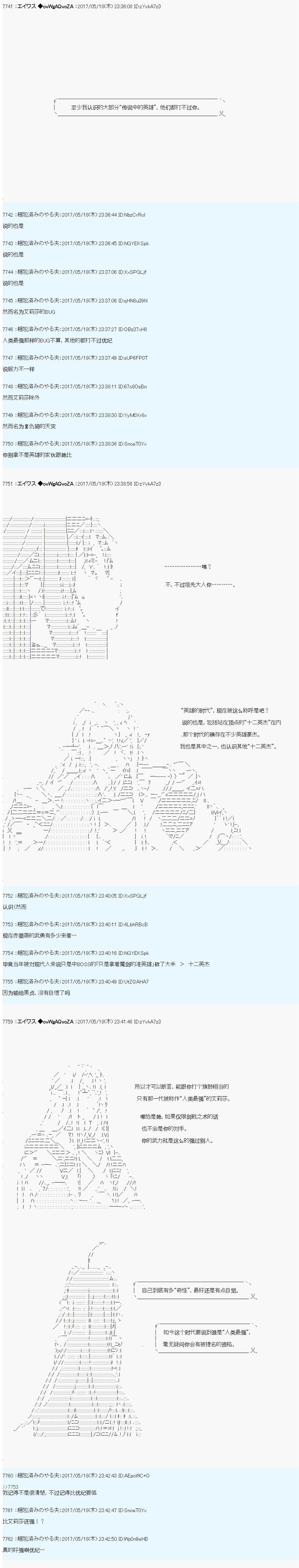 魔剑物语AM21