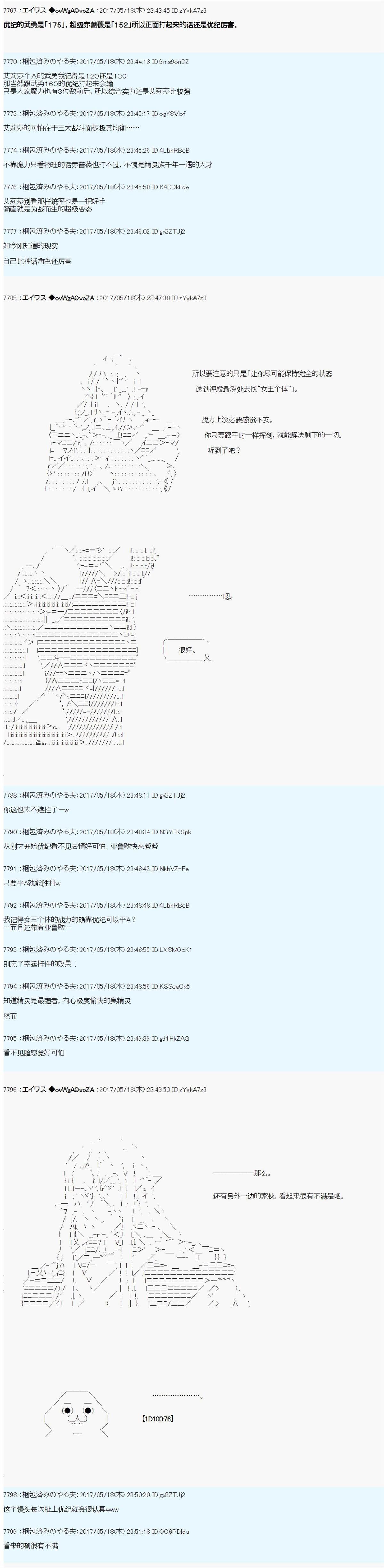 魔剑物语AM21