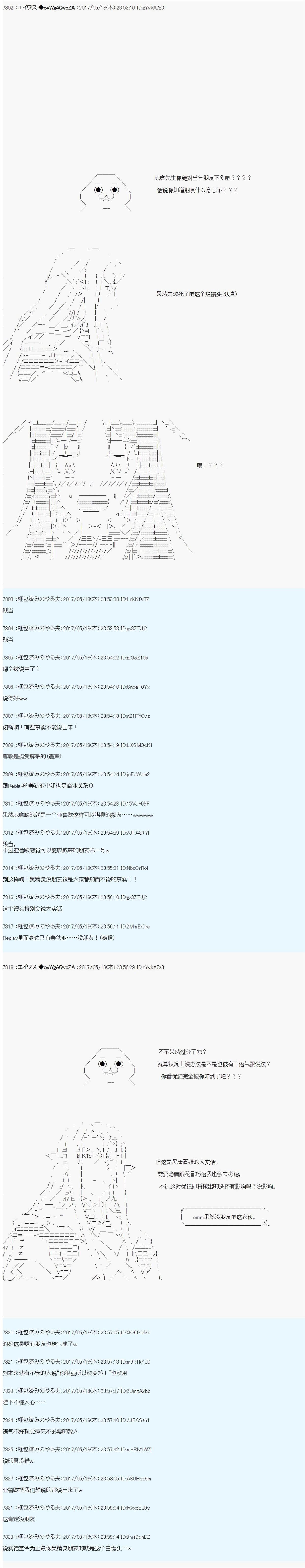 魔剑物语AM21