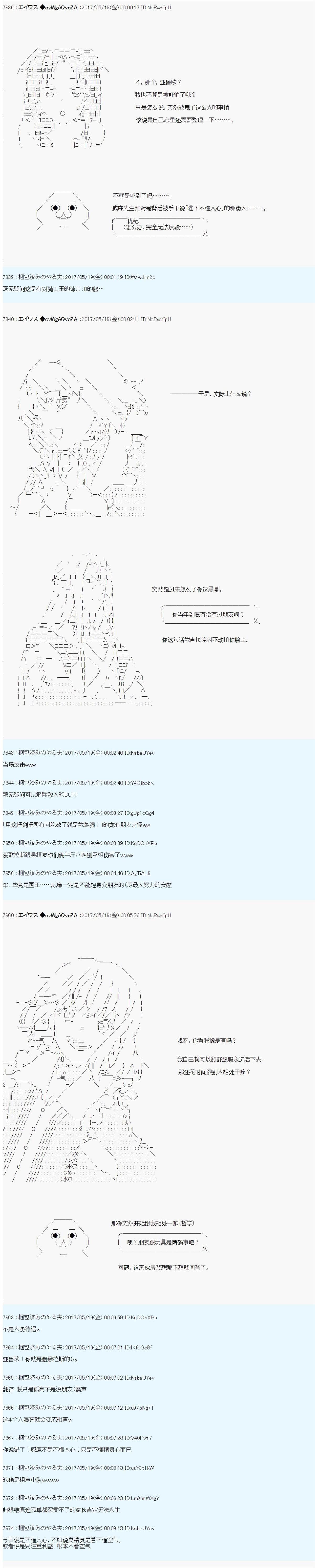 魔剑物语AM21