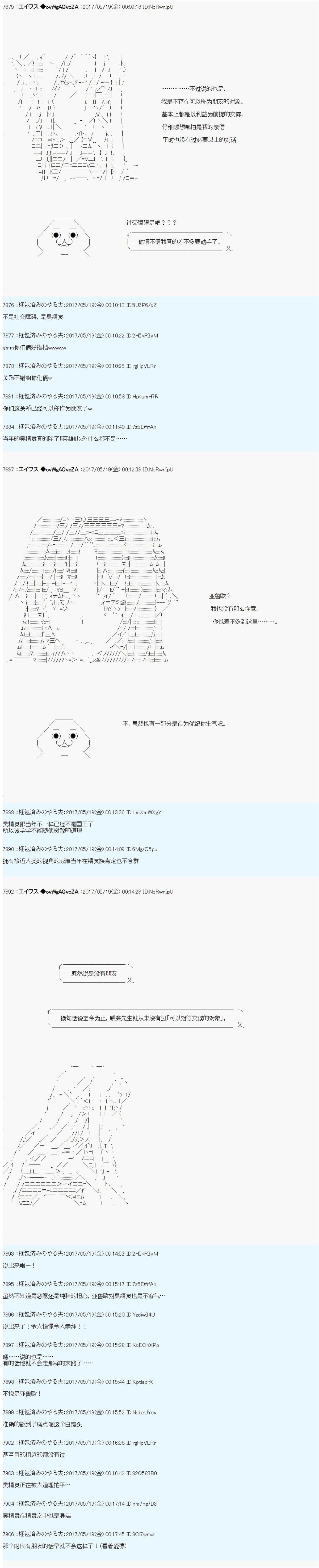 魔剑物语AM21