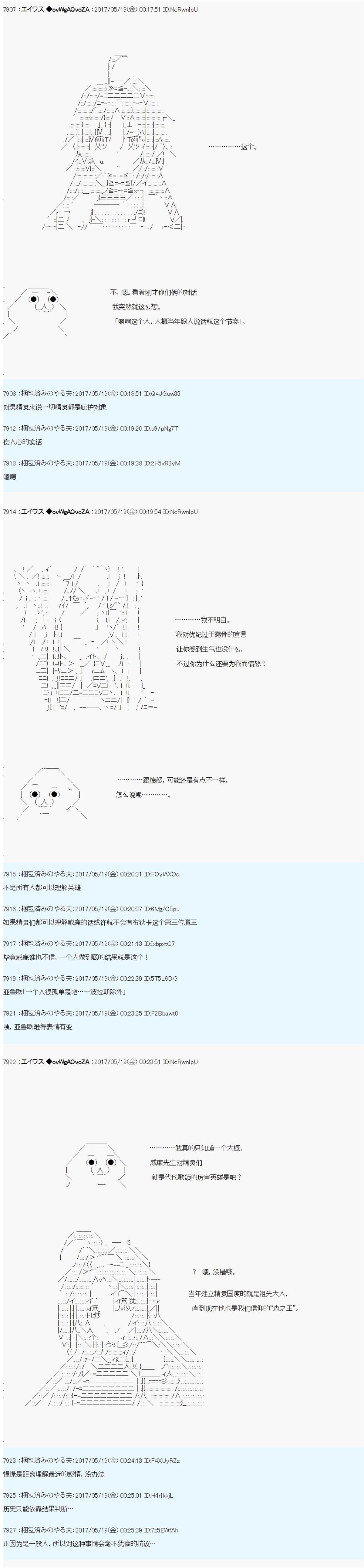 魔剑物语AM21