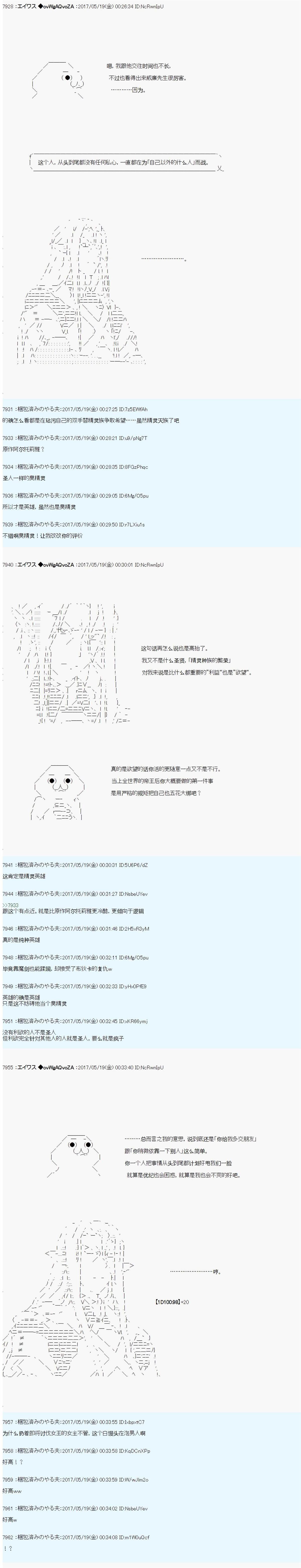 魔剑物语AM21