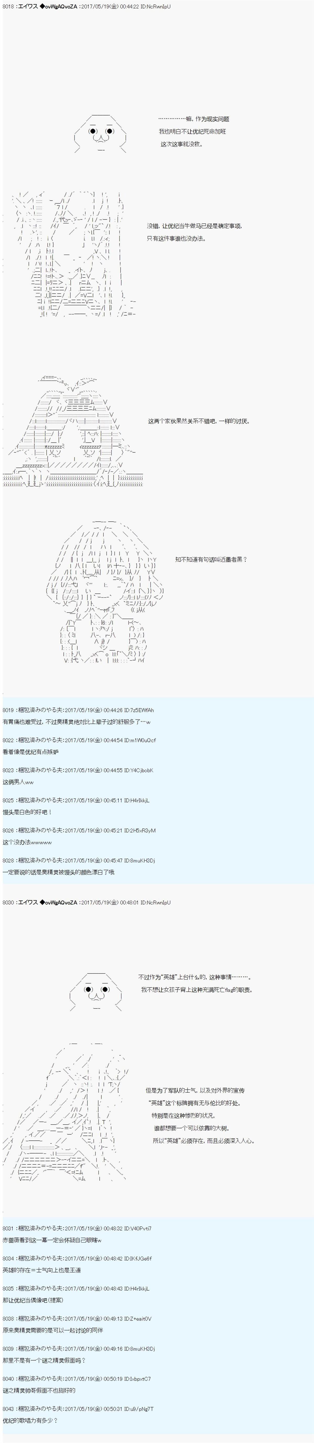 魔剑物语AM21