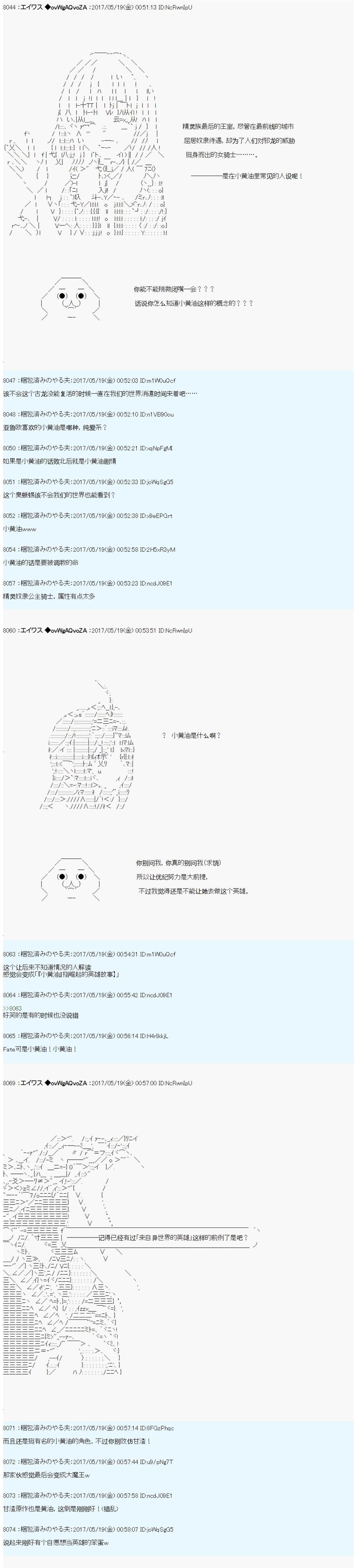 魔剑物语AM21