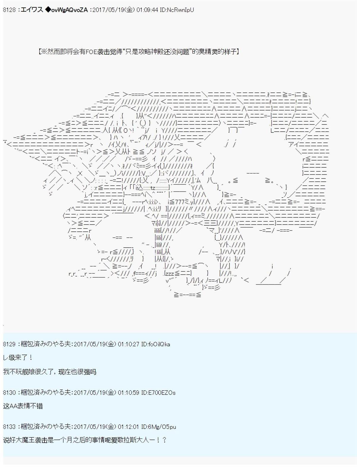 魔剑物语AM21