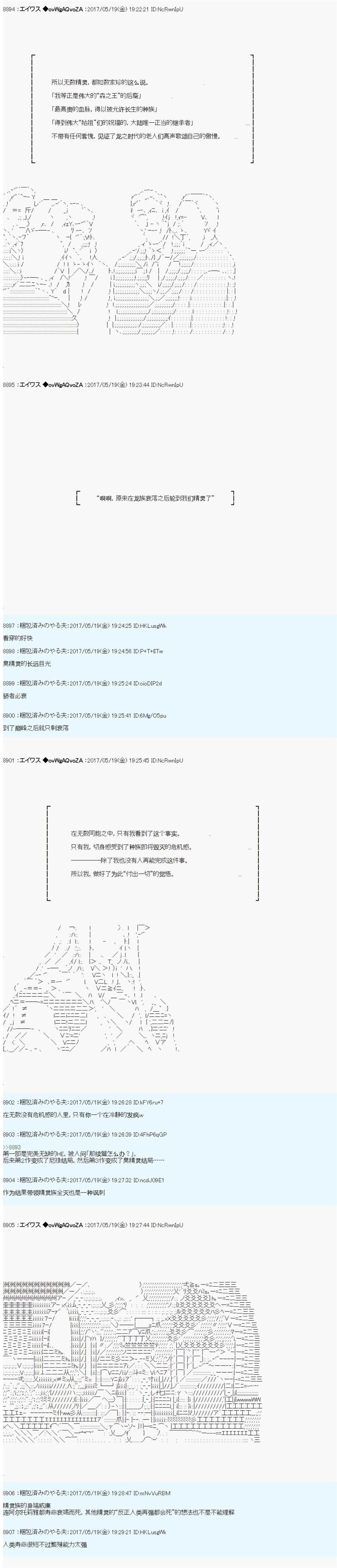 魔剑物语威廉外传1