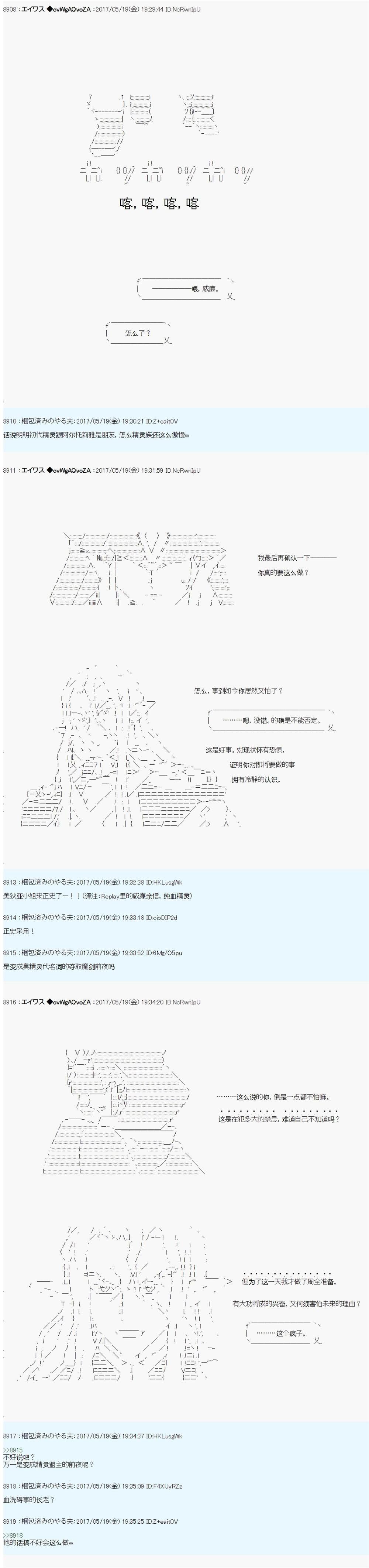 魔剑物语威廉外传1