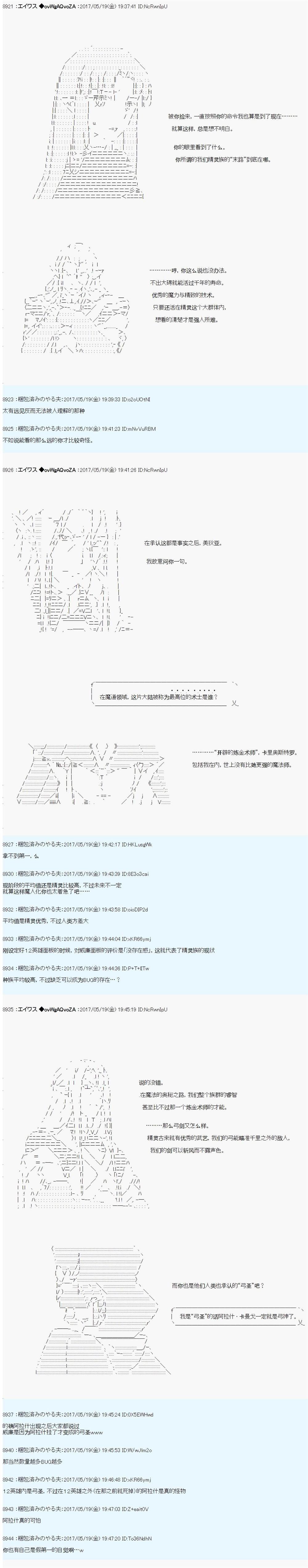 魔剑物语威廉外传1
