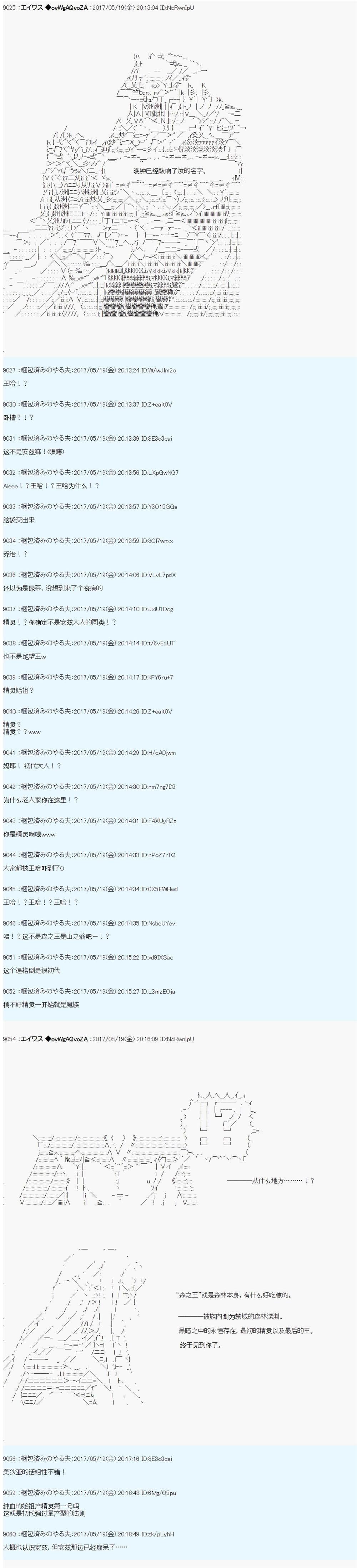魔剑物语威廉外传1